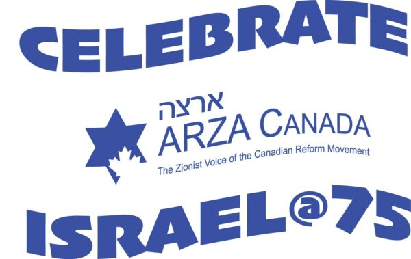 Celebrate Israel @75